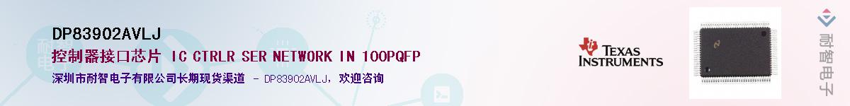 DP83902AVLJ������-�������