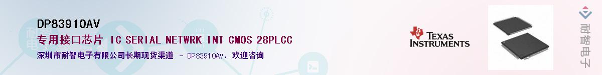 DP83910AV������-�������