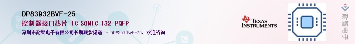 DP83932BVF-25������-�������