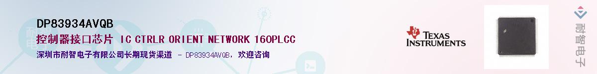 DP83934AVQB������-�������