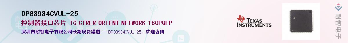 DP83934CVUL-25������-�������