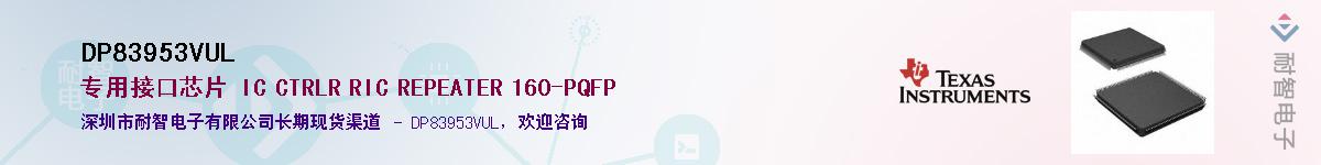 DP83953VUL������-�������