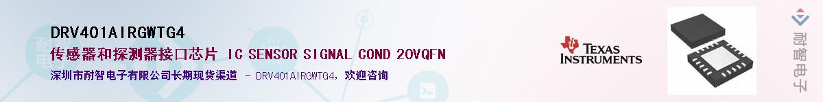 DRV401AIRGWTG4����(y��ng)��-�������