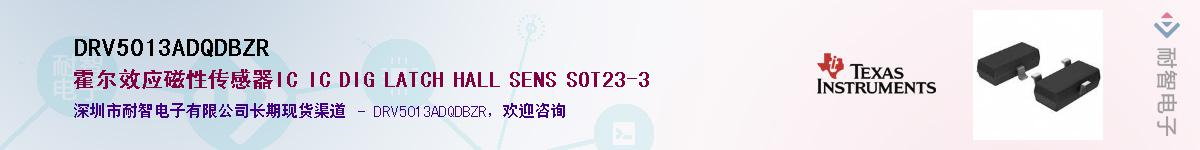 DRV5013ADQDBZR������-�������