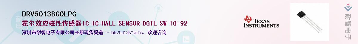 DRV5013BCQLPG������-�������