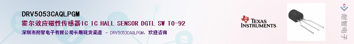 DRV5053CAQLPGM����(y��ng)��-�������