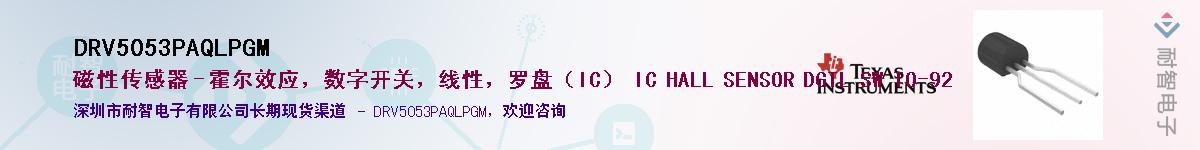 DRV5053PAQLPGM������-�������