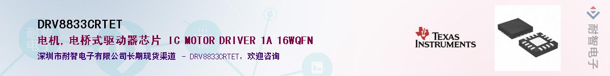 DRV8833CRTET����(y��ng)��-�������