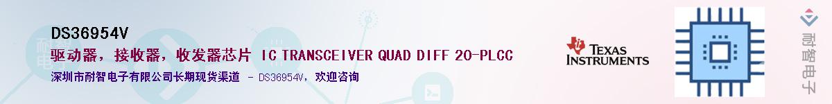 DS36954V����(y��ng)��-�������