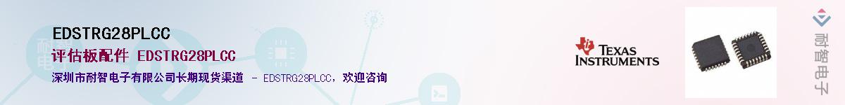EDSTRG28PLCC������-�������