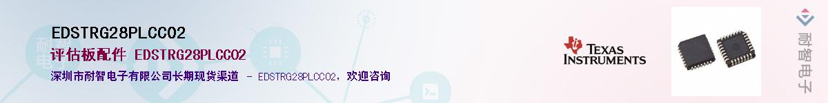 EDSTRG28PLCC02������-�������