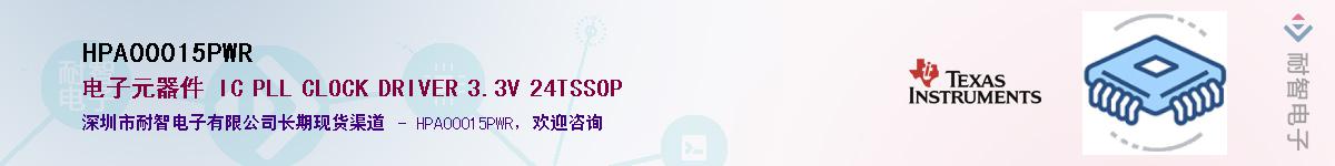 HPA00015PWR������-�������