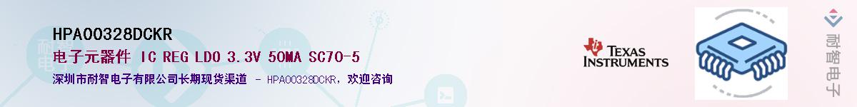 HPA00328DCKR����(y��ng)��-�������