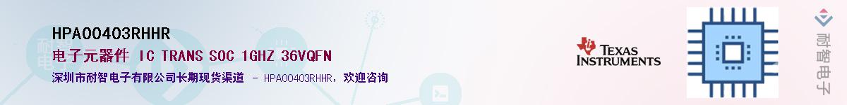 HPA00403RHHR����(y��ng)��-�������