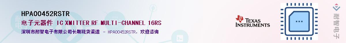 HPA00452RSTR������-�������