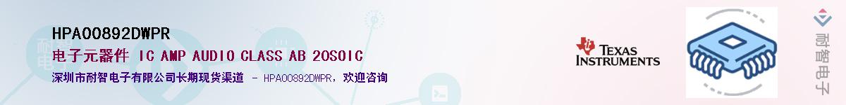 HPA00892DWPR������-�������