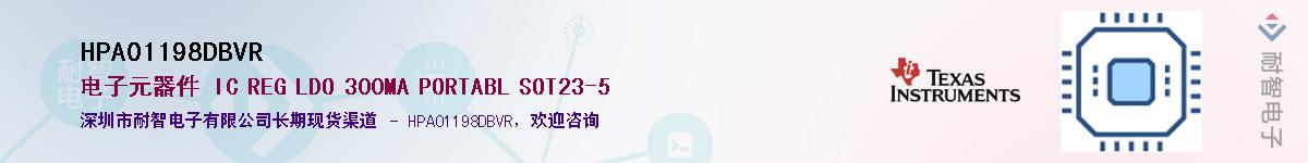 HPA01198DBVR������-�������