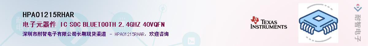 HPA01215RHAR������-�������