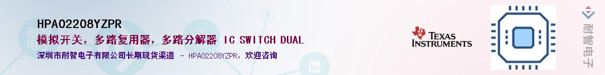 HPA02208YZPR����(y��ng)��-�������
