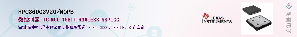 HPC36003V20/NOPB������-�������