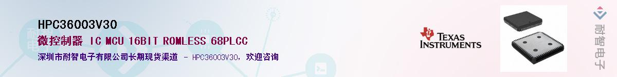 HPC36003V30������-�������