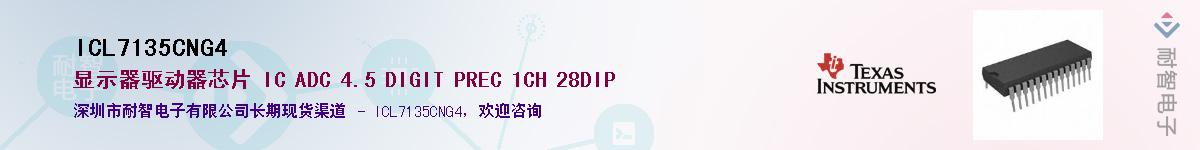 ICL7135CNG4������-�������