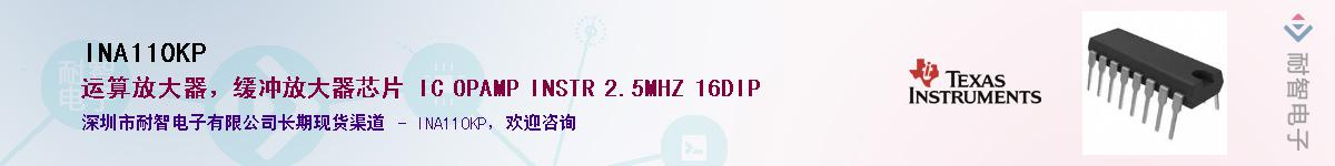 INA110KP������-�������