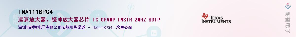 INA111BPG4������-�������