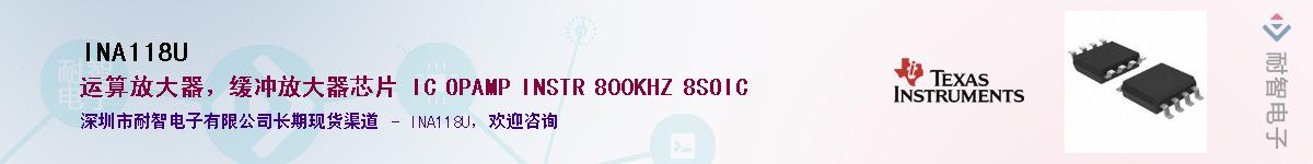 INA118U������-�������