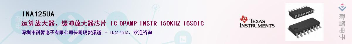 INA125UA������-�������