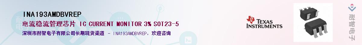 INA193AMDBVREP������-�������
