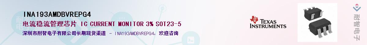 INA193AMDBVREPG4������-�������