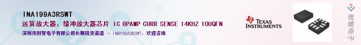 INA199A3RSWT������-�������