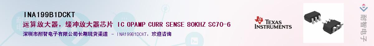 INA199B1DCKT������-�������