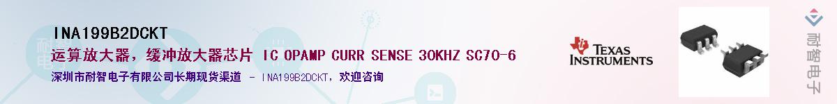 INA199B2DCKT������-�������