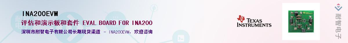 INA200EVM������-�������