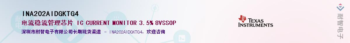 INA202AIDGKTG4������-�������