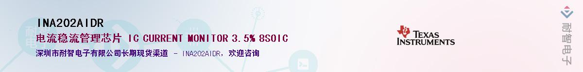 INA202AIDR������-�������