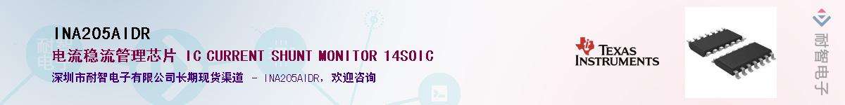 INA205AIDR������-�������