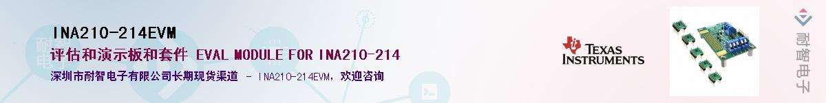 INA210-214EVM������-�������