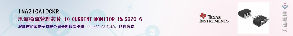 INA210AIDCKR������-�������
