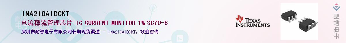 INA210AIDCKT������-�������