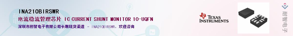 INA210BIRSWR������-�������