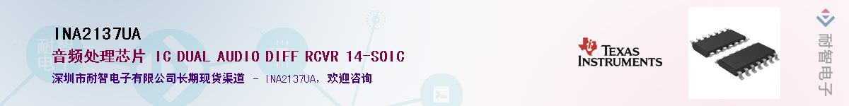 INA2137UA������-�������