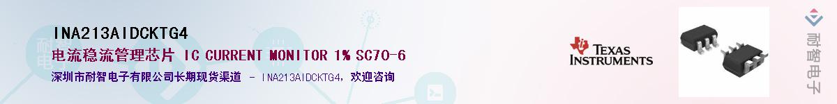 INA213AIDCKTG4������-�������
