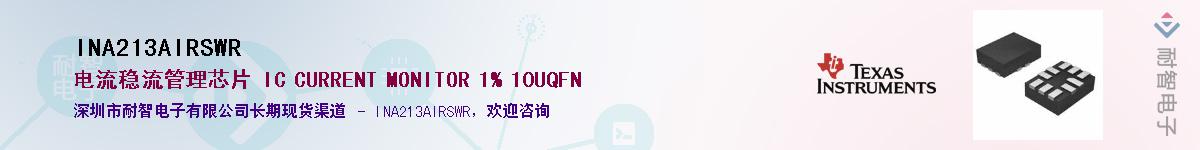 INA213AIRSWR������-�������