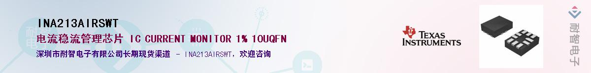 INA213AIRSWT������-�������