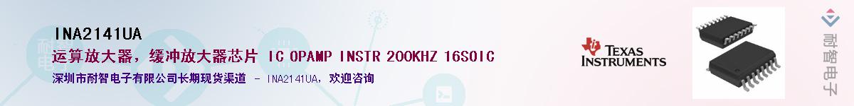 INA2141UA������-�������