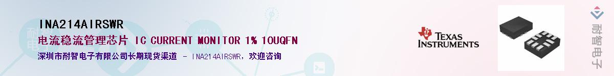 INA214AIRSWR������-�������