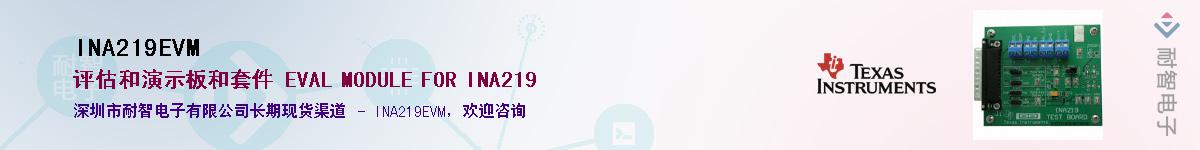 INA219EVM����(y��ng)��-�������